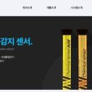 (주)엔시티개발 이미지