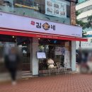 대학로김가네김밥 이미지