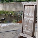 색달마을 입구 Daum카페