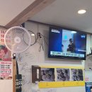 우리동네횟집 이미지