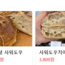브레드33 (Bread 33) 이미지