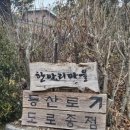 신봉1로248번길 네이버블로그