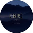 심미안스토리 네이버블로그