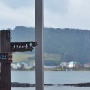 성산휴게소 - 12281 | 성산휴게소
