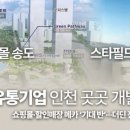 참다온약국 이미지