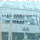 라임해피트리1차 이미지