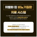 배비뇨기과의원 이미지