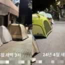 대추밭한의원 이미지