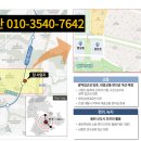 에이탑부동산중개법인(주) 이미지