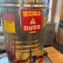 남해-197 | 일산맛집 덕이동 푸짐한 일산육전국수 육전국수 비빔육전국수 수제녹두전 솔직후기 주차 가능