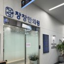 포레온새싹약국 이미지