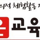 장흥향원중학교 이미지
