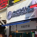 한대앞역 2번출구 광장 공영주차장 이미지