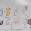 강화청소년수련관_강사대기실 | 중학생 환경수업은 어떻게 다를까? 참관하며 배운 점 환경교육 자원봉사