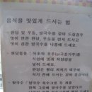 원조18번완당 이미지