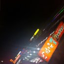 발해양꼬치 - 군포시 군포로761번길 8 | 발해양꼬치