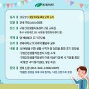 구암건강생활지원센터 이미지