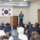 농촌지 이미지