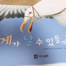 꽃게마루