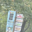 김밥천국 | 개빡센 김천시 김밥천국 축제 후기