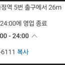 뚜레쥬르 안양금정역 이미지