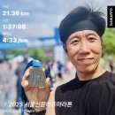 능안공원사거리(PB앞) | 🏃‍♂️ 2025 서울신문하프마라톤 참여 후기 - 러너의 의지만으로, 더위까지 극복은 안됨. ㅎㅎㅎ~