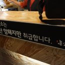 돈꼬방 이미지