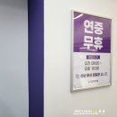 (주)대하식자재마트 - 파주시 | (주)대하식자재마트