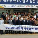 하안3동 주민센터 이미지