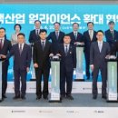녹색산업