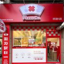 피자닭터 송강점