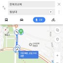 돌담길전동스쿠터대여