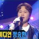 언더더씨