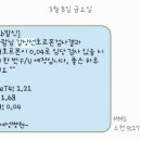 제일엔도내과의원 이미지