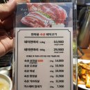 한마음 정육식당 서울중랑역점 이미지