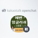 Literacy영어공부방