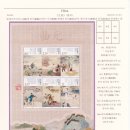 남양서씨3세정려각 | 원곡(元曲).