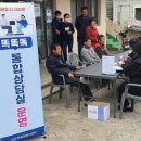 상남면 행정복지센터 이미지