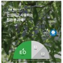 내곡한라아파트 이미지