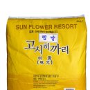 여주쌀상회 이미지