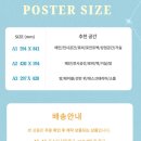 풍수인테리어 | 돈들어오는 그림 풍수인테리어 추천 사과포스터 현관 인테리어 후기