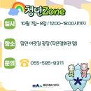 아라길(작은영화관 옆) 네이버블로그