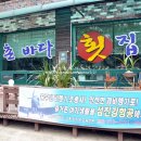 하동유기농업영농조합법인
