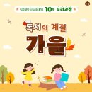 아람유치원 이미지