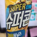 리틀미코노스7 네이버블로그