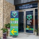 윈당구장 이미지