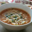 얼큰칼국수 - 남양주시 마석로61번길 18-21 | 얼큰칼국수