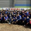 동산정비 이미지