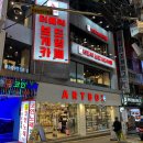 게임박스 부평점 이미지