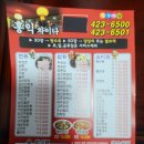 더차이나홍익 이미지